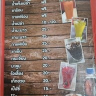 แป้งหมัก