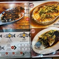 ภัตตาคารจินลู่