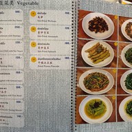 ภัตตาคารจินลู่