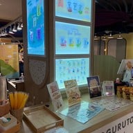 โยกุรุโตะ (Yoguruto) Paradise Park