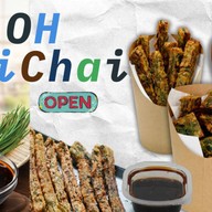โอ้ว กุยช่าย เพชรบุรีตัดใหม่