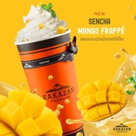 KAKAZAN สยามสแควร์วัน