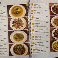 ภัตตาคารจินลู่