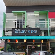 ชาบูไนน์บุฟเฟ่ต์ กาดน้ำทองน่าน