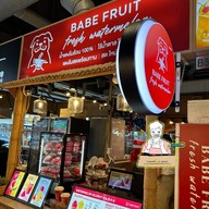 Babe Fruit - เบ๊บฟรุ๊ต ตลาดสดธนบุรี