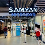 อุโมงค์ทางเชื่อม สามย่านมิตรทาวน์-mrt