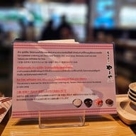 Tempura Yamaya One Bangkok