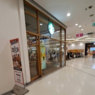 หน้าร้าน Starbucks เซ็นทรัล ขอนแก่น