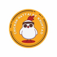 ไก่ทอดหาดใหญ่คุณเยาว์ สาขา1