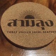 สามลุง ซีฟู้ด ตามสั่ง สาขาลาดพร้าว 101 ลาดพร้าว 101