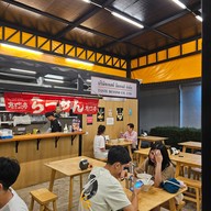 บรรยากาศ เอบิสึ ราเมน Ebisu ramen สาขา เมืองทองธานี