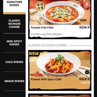 เมนู Tai Er 太二酸菜鱼 Jewel