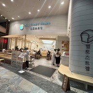 Mil Toast House Iconsiam