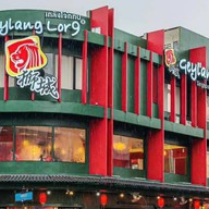Geylang Lor9 Thailand 芽茏九巷活田鸡 ต้นตำหรับเกลังโจ๊กกบ จากสิงคโปร์ (ร้านอาหารไทย-จีน) แยกไฟแดงราโด้