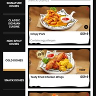 เมนู Tai Er 太二酸菜鱼 Jewel