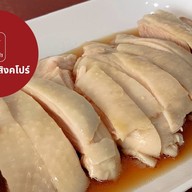 ส่องจันทร์