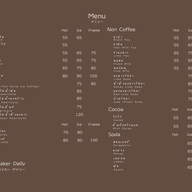 เมนูของร้าน Baker Daily Phuket สนามบินภูเก็ต