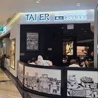 หน้าร้าน Tai Er 太二酸菜鱼 Jewel