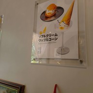 matchi matchi