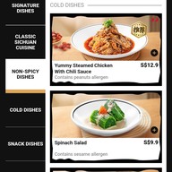 เมนู Tai Er 太二酸菜鱼 Jewel