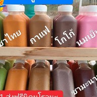 สถานีชา