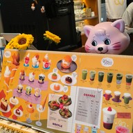 เมนู matchi matchi