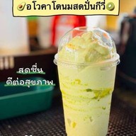 บอยน้อยน้ำปั่นผลไม้สด