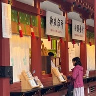 บรรยากาศ Dazaifu Tenmangu Shrine