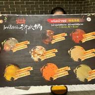 เหยี่ยน สาขาศรีนคร (หาดใหญ่)