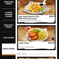 เมนู Tai Er 太二酸菜鱼 Jewel