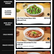 เมนู Tai Er 太二酸菜鱼 Jewel