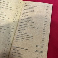 TEKSEN RESTAURANT