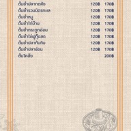 ครัวศรีพร สี่แยกไพศาลี