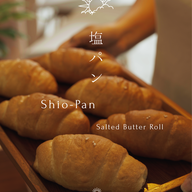 Baker Daily Phuket สนามบินภูเก็ต