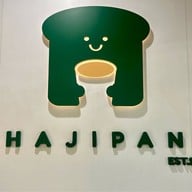 บาจีปังนมสด ถนนประชายินดี