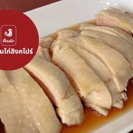 ส่องจันทร์