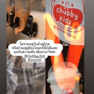 เมนูของร้าน Chubby Kids Cocoa Premium ลาดพร้าว