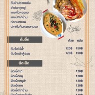 ครัวศรีพร สี่แยกไพศาลี