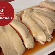 ส่องจันทร์