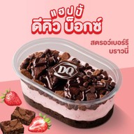 Dairy Queen ® โลตัสบางแค