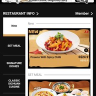 เมนู Tai Er 太二酸菜鱼 Jewel