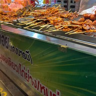 ถนนคนเดินสะเร็นมาร์เก็ต