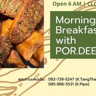 พอดี (อาหารเช้า)