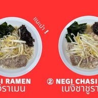RAMEN AROI PATTAYA พัทยา