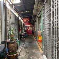 เปี้ยงกี่โภชนา