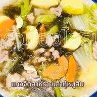 ครัวอีสานน้องไอริน