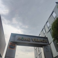 บรรยากาศ โฮม วิลเลจ (home Village)
