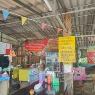 บรรยากาศ ลุงคม อาหารป่า