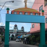 สุไหงโกลก