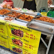 หมูทอด ซอยลือชา